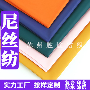 �F؛380&middot;400t������z��Ⱦɫ܈��T�ӷ�����q��ˮ�����ﲼ