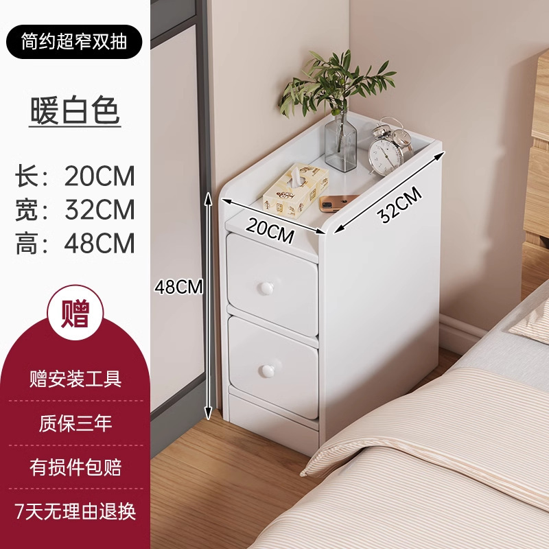 [심플 더블 드로우 스타일] 20cm 웜화이트