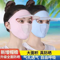 Модернизированная дышащая маска Ice Silk Маска для верховой езды Дышащая с полями шляпы Солнцезащитная маска Прямые поставки с фабрики