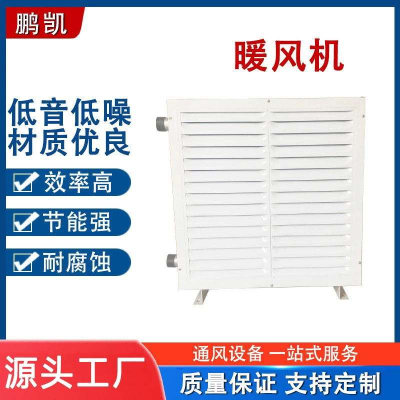 Заводская мастерская водонагреватель отопления и обогрева теплицы разведение паровой нагреватель промышленный нагреватель