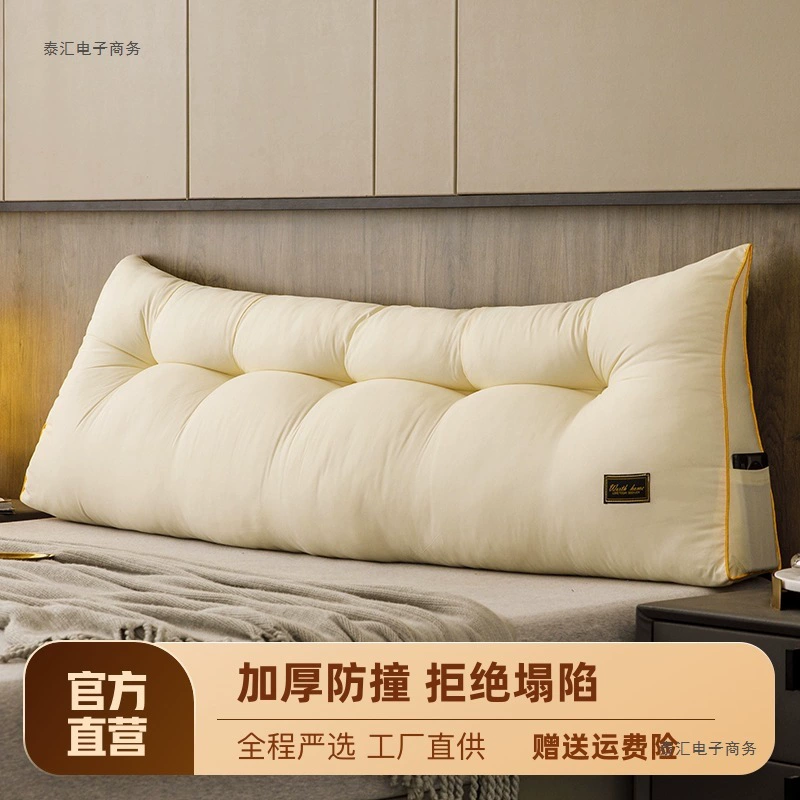 Прикроватная подушка для дивана, длинная подушка для спины, подушка для спальни, мягкая сумка для татами, треугольная защита для талии, для общежития, односпальная и двуспальная, простая