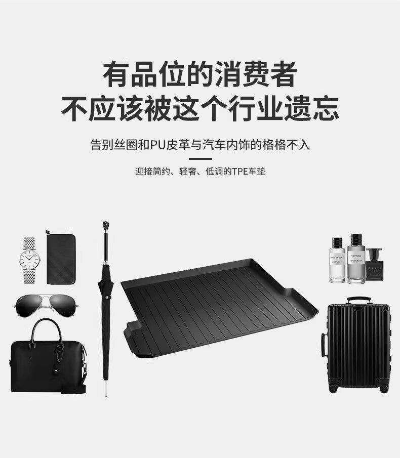 Dongfeng Mengshi M817 Foot Mat Pro Max Special Tpe Wear-Resistant and Waterproof Car Modification Accessories Trunk Mat