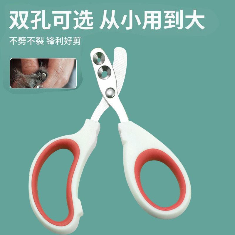 跨境猫咪专用指甲剪圆孔指甲剪不锈钢宠物小盲剪猫指甲刀宠物用品|undefined