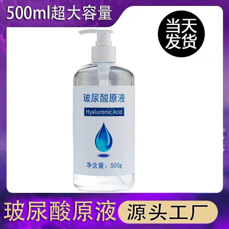 히알루 론산 스톡 용액 500ml (보습)