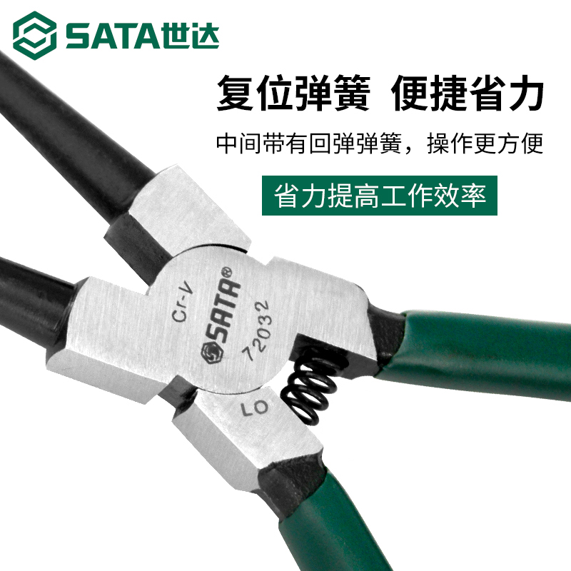9P1E世达卡簧钳卡簧钳子卡王钳内外两用弹簧钳弹簧扩张钳挡圈钳张