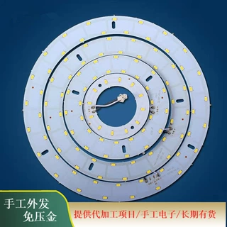 灯板手工产品电子活 供应产品外发合作加工 订单充足