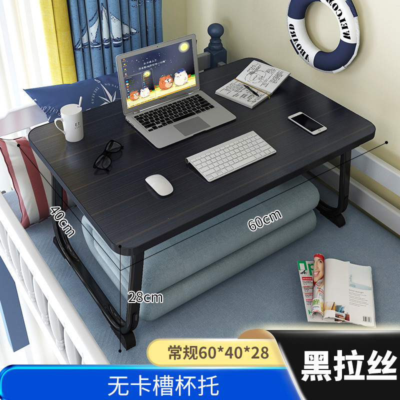 5段階調節可能なベッドリフトテーブル折りたたみラップトップテーブルデスク学生寮怠惰なテーブル小さなテーブル|undefined
