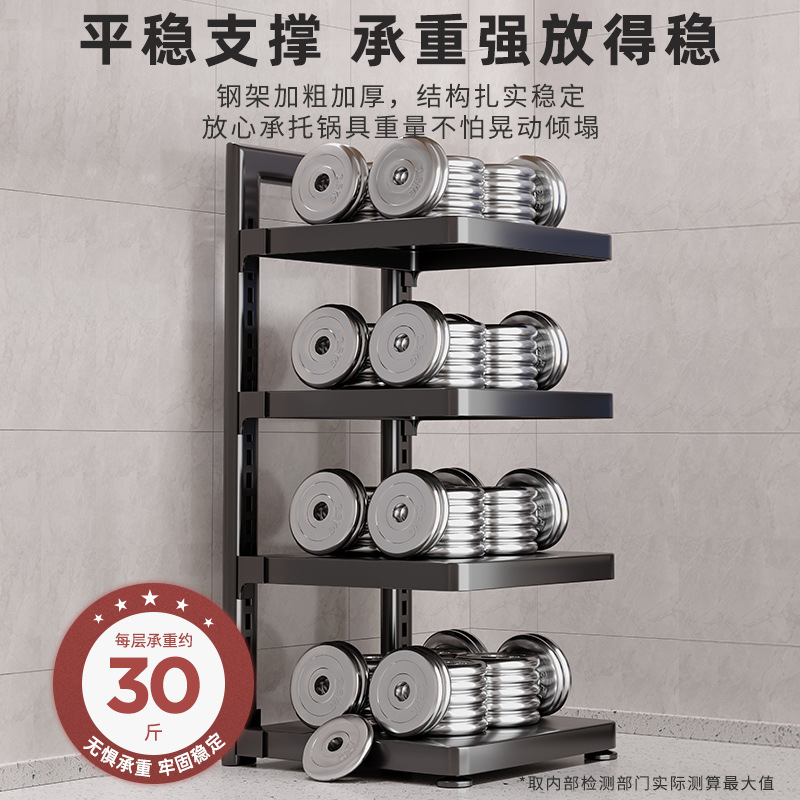 Estante de almacenamiento de cocina estante de almacenamiento de utensilios multifuncional doméstico estante de almacenamiento de utensilios de cocina estante de almacenamiento de utensilios de cocina estratificado en armario multicapa