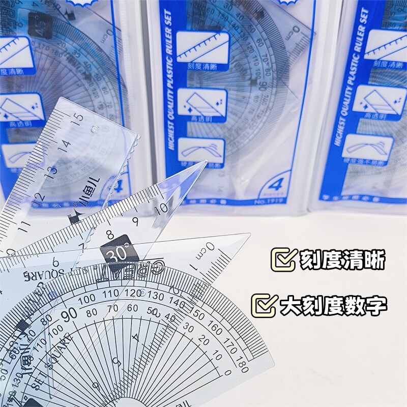 卸売りの小さい魚の1919セットの定規の4セットの直尺の三角定規の測定の角定規の学生の事務の透明な定規の測定|undefined