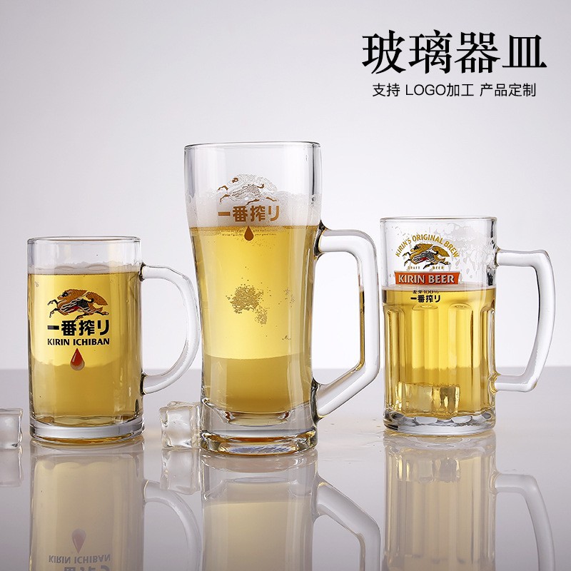Vaso de regalo publicitario personalizado comercial de gran capacidad engrosada taza de cerveza taza de cerveza con mango impresión de logotipo de taza de cerveza