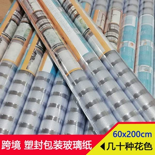 跨境小卷静电磨砂玻璃贴膜防晒隔热防窥膜透光不透明浴室窗户贴纸