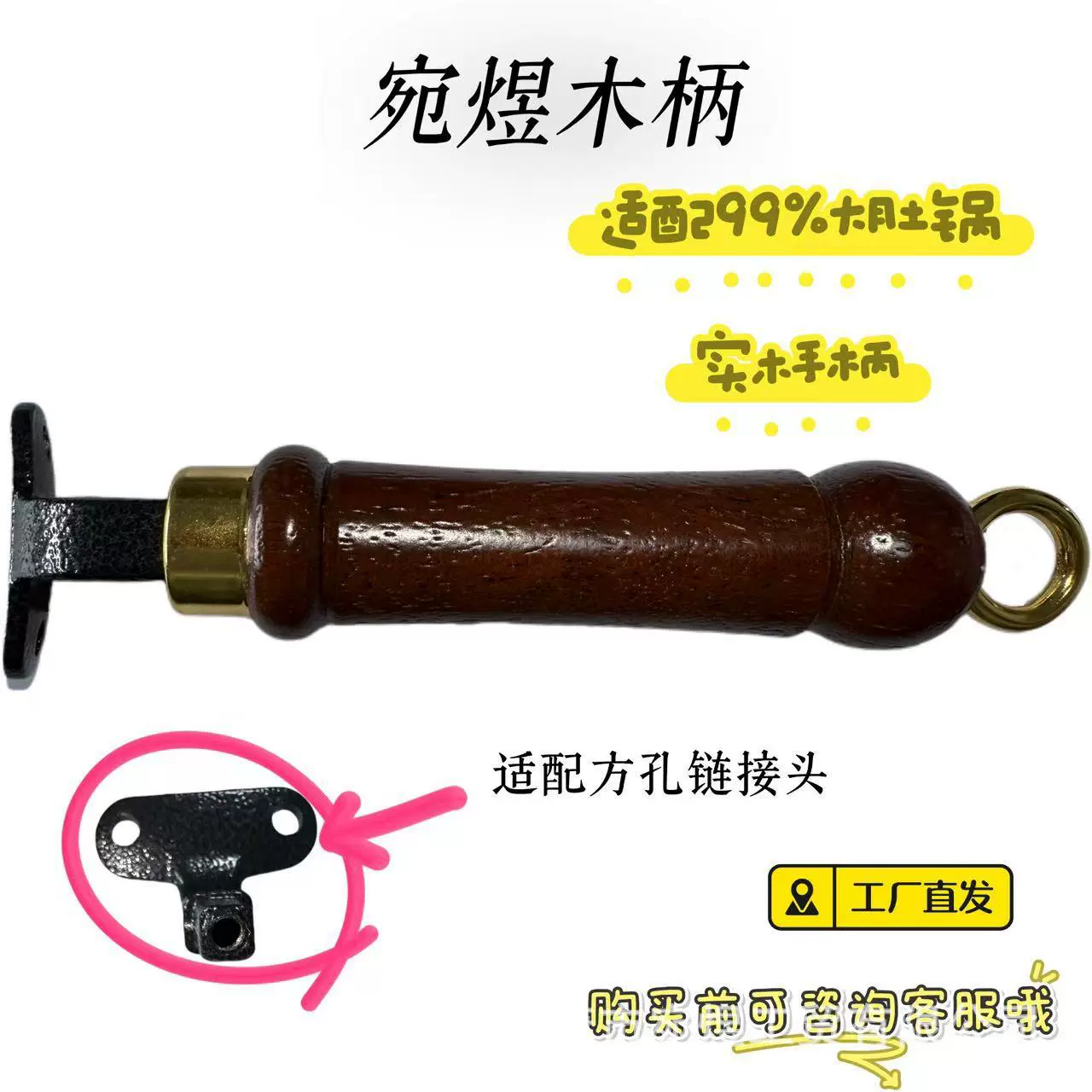 Ручка для кастрюли из железа Zhangqiu, 99% универсальная ручка из массива дерева для производителей больших кастрюль оптом