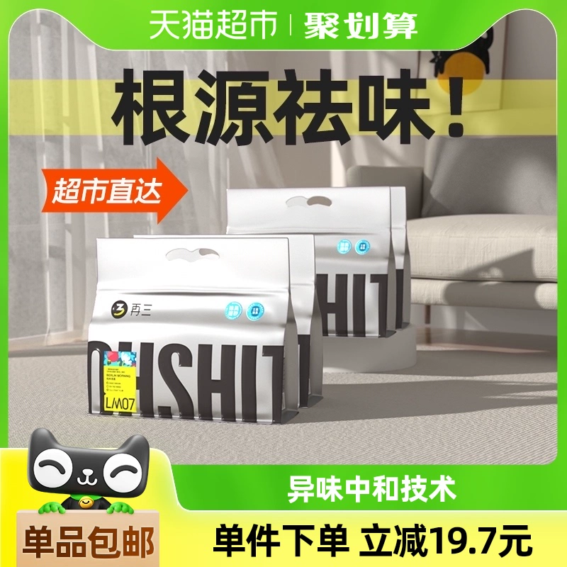 Неоднократно смешанный кошачий песок, дезодорант тофу, бентонит, кошачий песок 10 кг, кошачьи принадлежности можно смыть в туалете без пыли