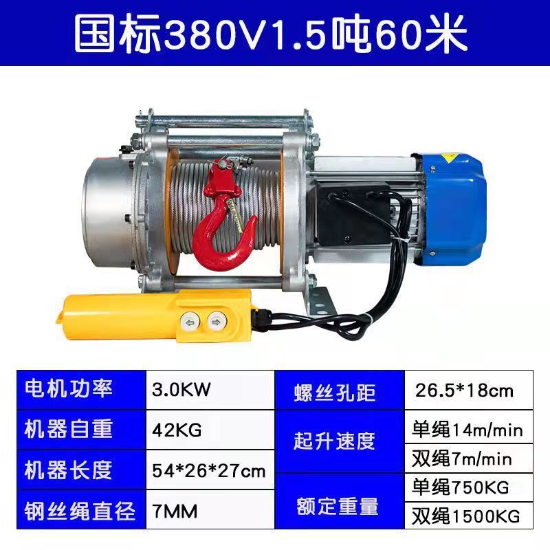 Estándar nacional de electricidad trifásica 1,5 toneladas 60 metros