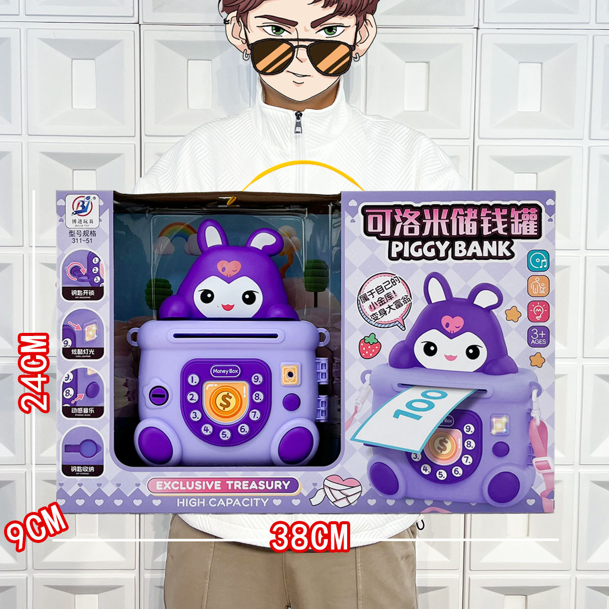 Caricatura infantil Culo mini depósito de dinero con llave desbloqueado iluminación música depósito de ahorro adornos lindos regalos institucionales