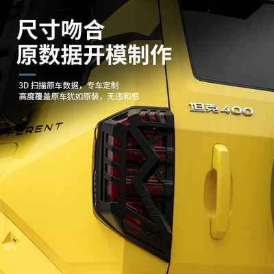 Cover, Headlight Decorative Frame Accessories, Light frame