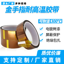 ����ָPI�z�����������^���N�͸ߜ؏S��ֱ�N kapton�z��