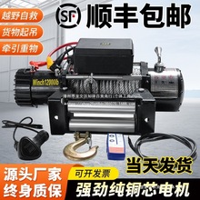 늄ӽg�P12v܇�d��܇�g�P�ԾȠ���24vС���C܇��늄Ӻ��J��P�C