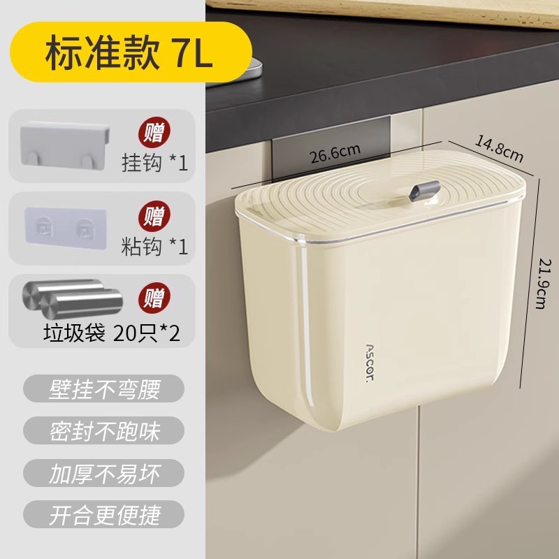 ins风壁挂垃圾桶家用卫生间厨房厕所客厅挂式专用夹缝卫生桶纸篓|undefined