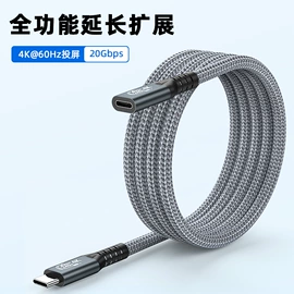 手机数据线;电脑线材;转接卡转接线