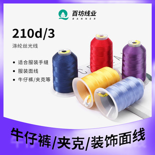 210d3��]�z�⾀�p�x�C���øߏ���3��ţ�Пɹ�Ƥ������־��z�⾀