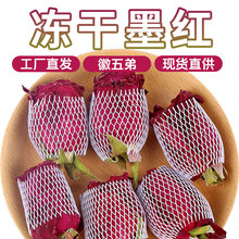 徽五弟云南冻干墨红玫瑰冻干玫瑰花茶大朵花多品源头工厂一件包邮