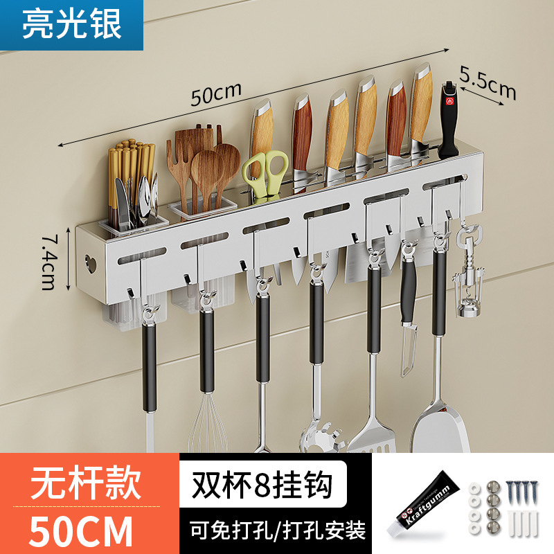밝은색 50cm+고리 8개+젓가락통 2개