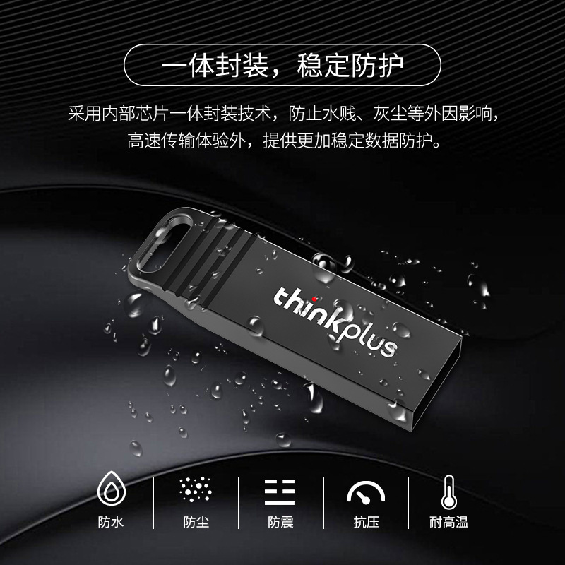 レノボ u ディスク mu221 卸売カスタム u ディスク usb2.0 ノートブックデスクトップコンピュータミニ金属車 u ディスク|undefined