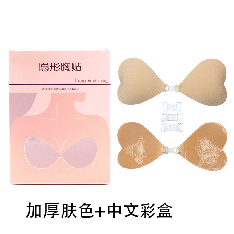 比基尼胸贴泳衣女温泉游泳隐形聚拢小胸显大防水海边冬季乳贴胸垫|undefined
