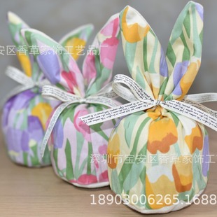 Grass sachet gifts car sachet hotel aromatherapy gift gift wardrobe shoe cabinet odor removal