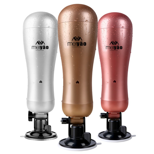 Pleasure induction interactive pronunciation aircraft cup dual vibration male masturbation device male adult sex toys on behalf of