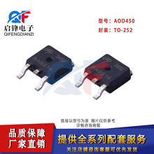 ��Ƭ��ЧӦ��AOD450 D450��װTO-252 N����200V3.8A MOSFET��Ч��