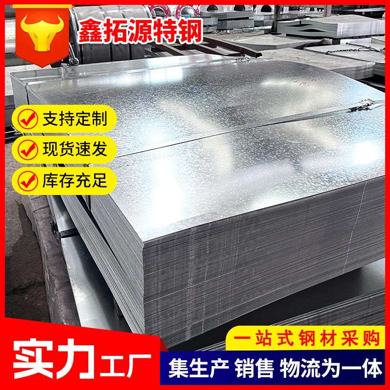 Customizado galvanizado placa de acero galvanizado rollo de placa electrolítica resistente a huellas dactilares placa de galvanizado placa de hierro blanco alta capa de zinc rollo de galvanizado