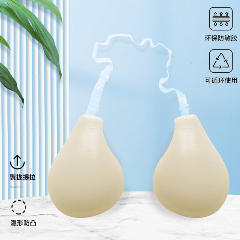 스킨 컬러 - 누드 (어깨끈 포함)