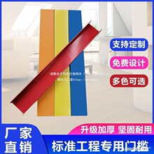 �b���T�����o�l�����T��܉�����o�wPVC���ϱ��o��U�Ͳ۱��o�׷��m