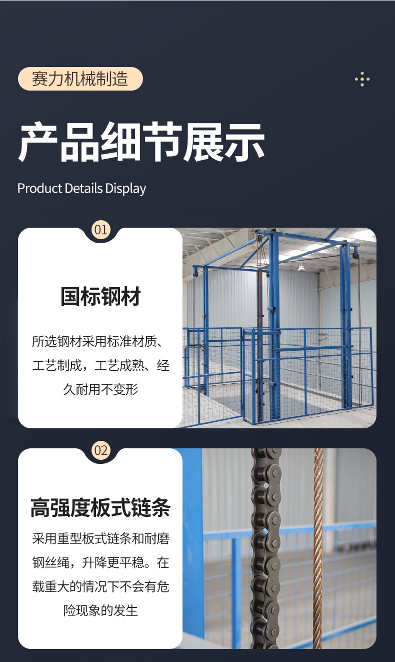 Rail-Type Lifting Cargo Elevator Manufacturer Workshop Electric Hydraulic Cargo Elevator Warehouse Fixed Chain Lift
