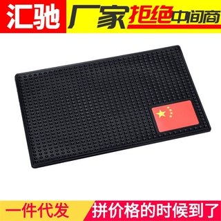 汽车用五星国旗防滑垫 车载仪表台防滑垫 卡通车标手机香水止滑垫