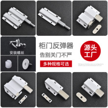 外开门隐形门碰珠按压式弹跳门碰门吸磁碰单柜门碰反弹器磁吸双弹