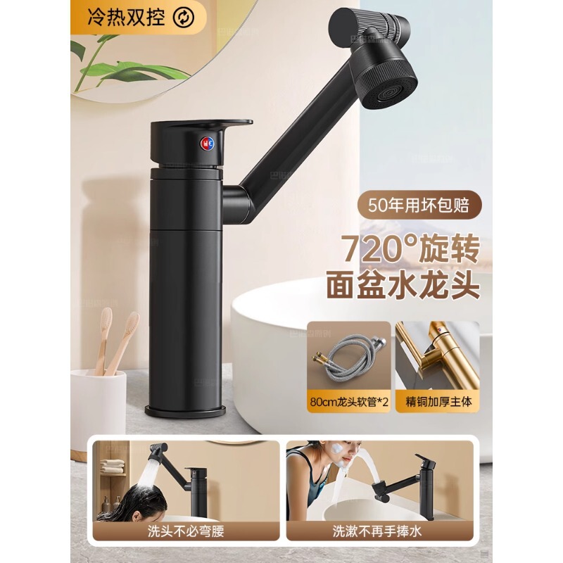 全銅製洗面器温水および冷水蛇口兼用洗面器洗面器浴室洗面器高さユニバーサル多機能蛇口|undefined