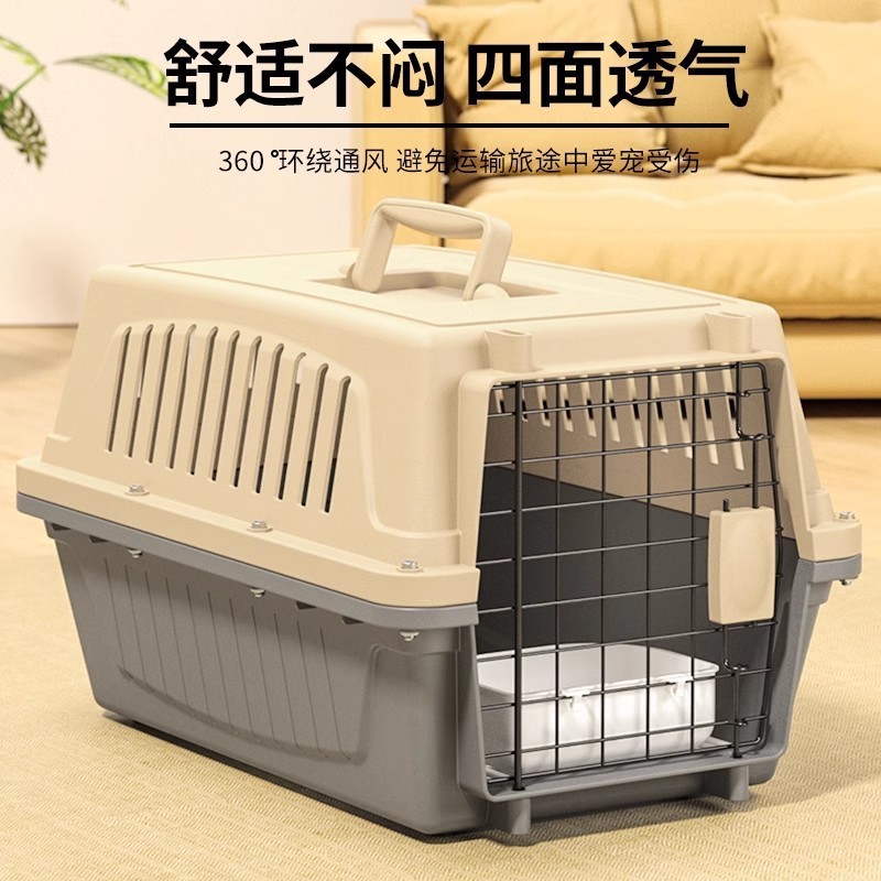 猫包航空箱宠物包外出专用便携狗狗猫咪大号太空舱车载国航托运箱|undefined