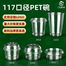 117�ڏ���͸ƽ����PET������ˮһ���Դ�������ö���ˮ���b�ɹ���