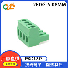 KF2EDGK�g��5.08MMĸ�^2P-24P���ʽPCB�Ӿ��������Ԫ����