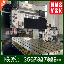 重型龙门铣床2600M乘5000M湖南沈一数控机床 机械金属加工中心