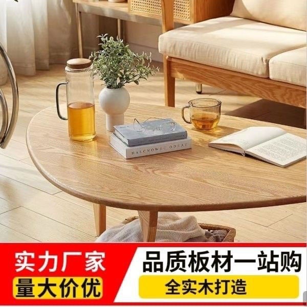 【欣跃家具】实木新款茶几简约小户型现代三角北欧日式茶桌异形|undefined