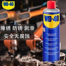 WD-40 86500 ����;�����B�o�� ���F�� 500ml