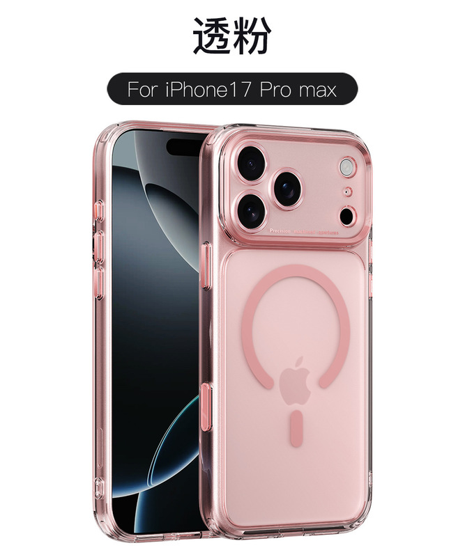iPhone17air手机壳 磨砂精孔磁吸壳适用苹果17promax手机保护套|undefined