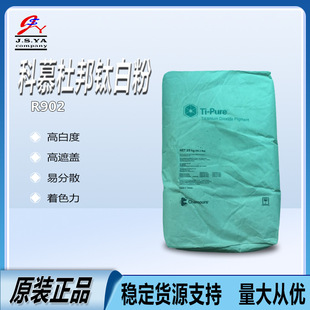 �Ű�⁰׷�R902��tʯ�Ͷ���������z����϶���;�Ű�⁰׷�R902