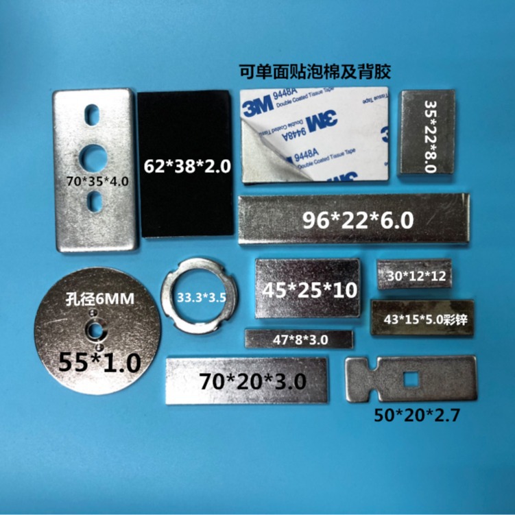 东莞塘厦五金厂加重铁 配重铁 加重块 配重块 镀锌铁片铁条配重