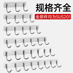 挂钩墙壁挂毛巾浴室挂衣钩强力粘胶厨房201不锈钢衣服排钩免打孔