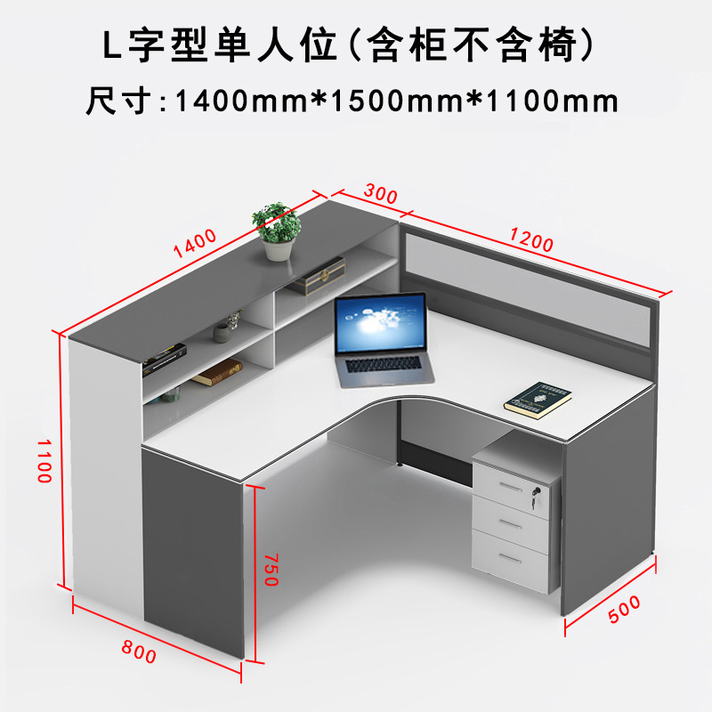 Pantalla personal escritorio simple moderno escritorio de la computadora de oficina estación titular de la tarjeta Escritorio de oficina y silla combinación al por mayor